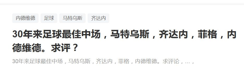 ——这场大胜是阿森纳重回欧冠的“郑重声明”吗我们能够以这种方式获胜真是太好了，但我认为我们在主场零封，并且进了很多球，这是一个真正积极的因素，这些球员需要有这些经验，并相信我们可以对抗强大的对手。